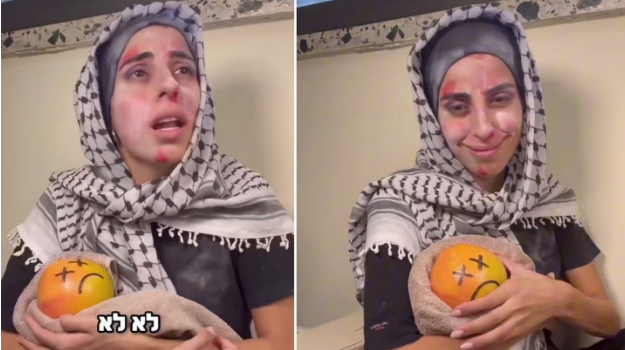 إسرائيلية سخرت من نساء غزة، فيتو