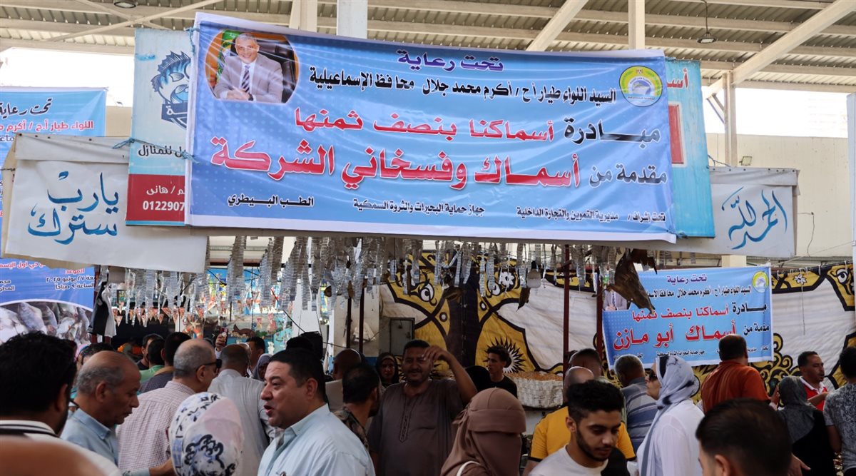 جانب من المبادرة، فيتو