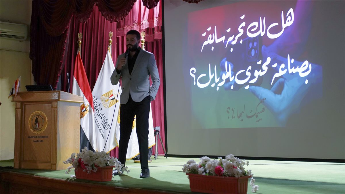 فعاليات برنامج صناع التأثير&nbsp;