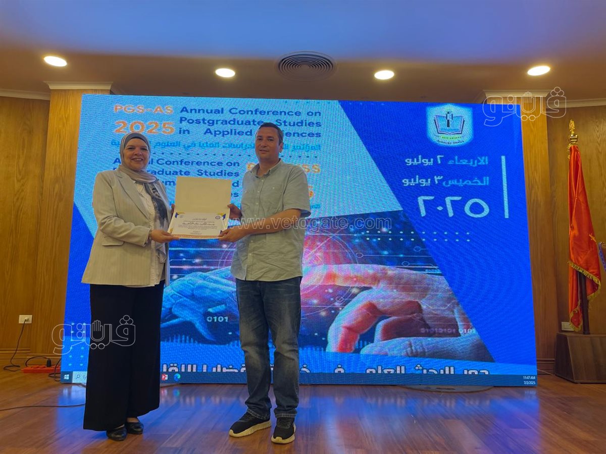 مؤتمر جامعه بورسعيد السنوى للدراسات العليا، فيتو