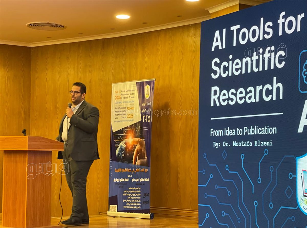 مؤتمر جامعه بورسعيد السنوى للدراسات العليا، فيتو
