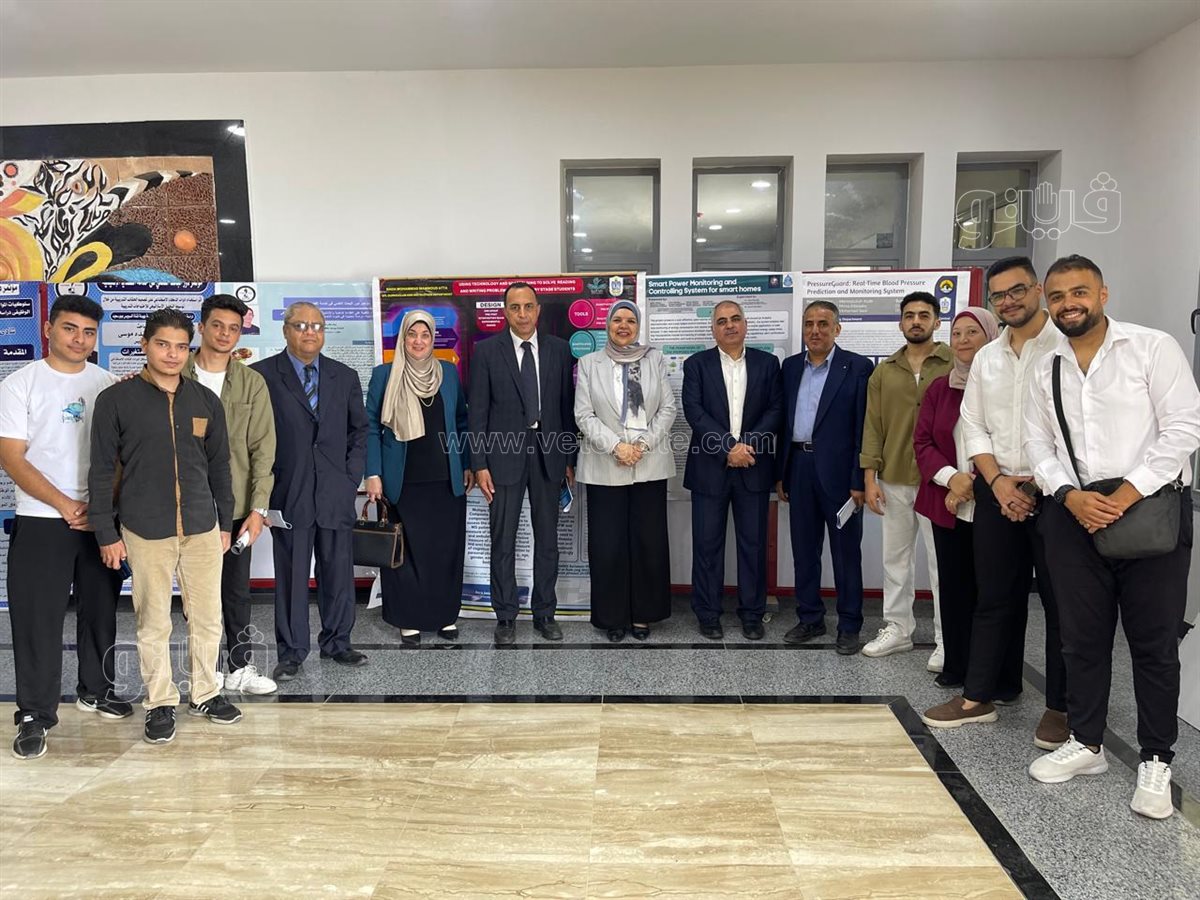مؤتمر جامعه بورسعيد السنوى للدراسات العليا، فيتو