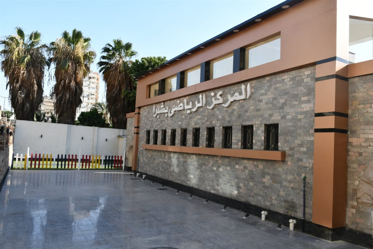 أشرف صبحي ومحافظ القاهرة يتفقدان المركز الرياضي بشبرا