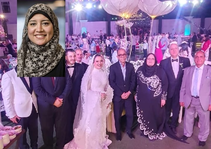 زفاف عالمة الفيزياء د. إلهام فضالي ابنة بني سويف