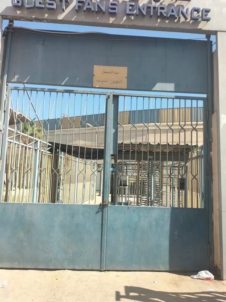 النادي الإسماعيلي اليوم، فيتو