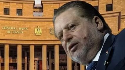 البنك المركزى - فيتو&nbsp;