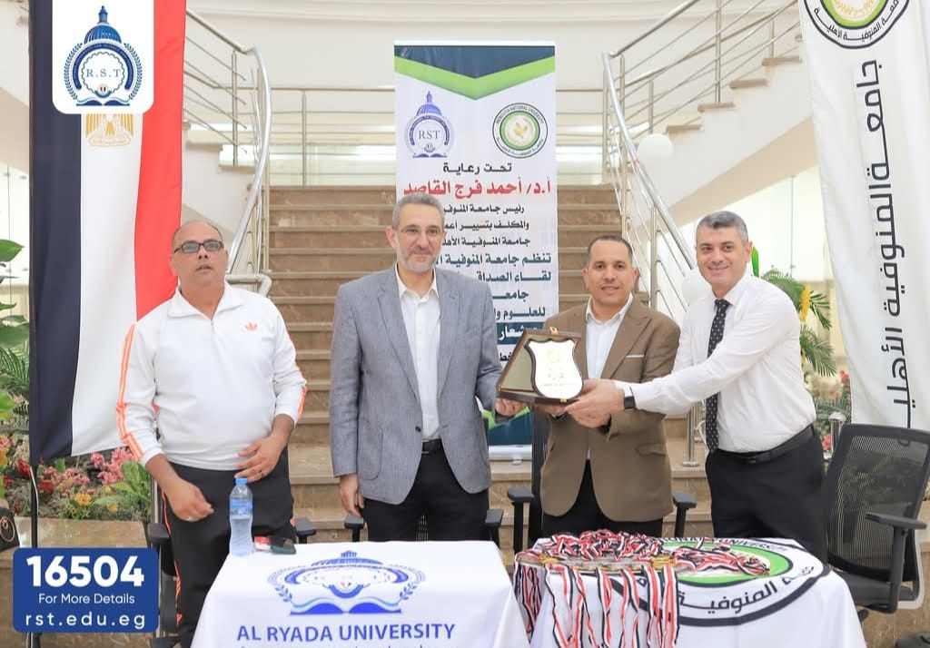 مشاركة جامعة الريادة في مهرجان الدلتا الرياضي