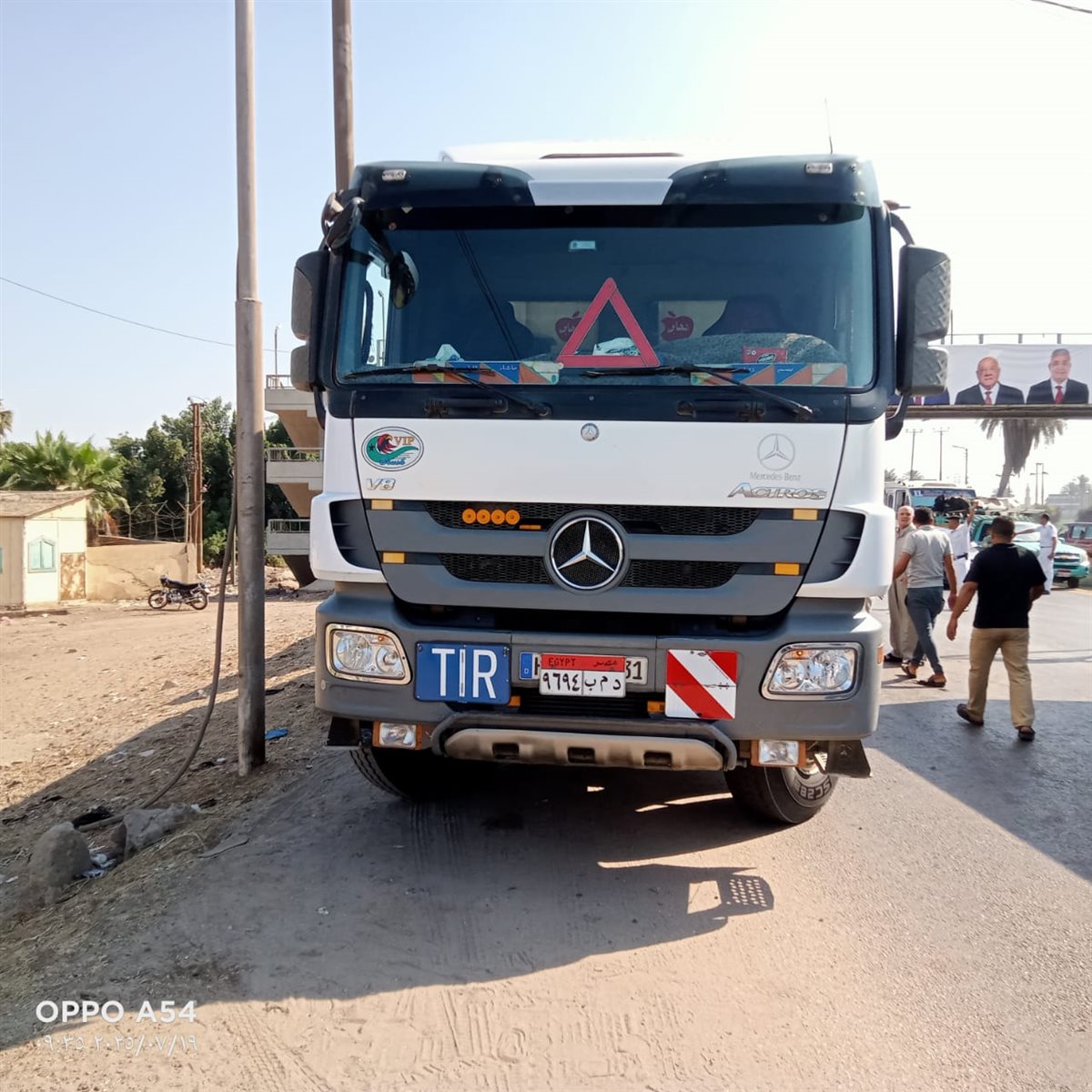 تصادم ربع نقل بمقطورة علي الزراعي بالقليوبية، فيتو