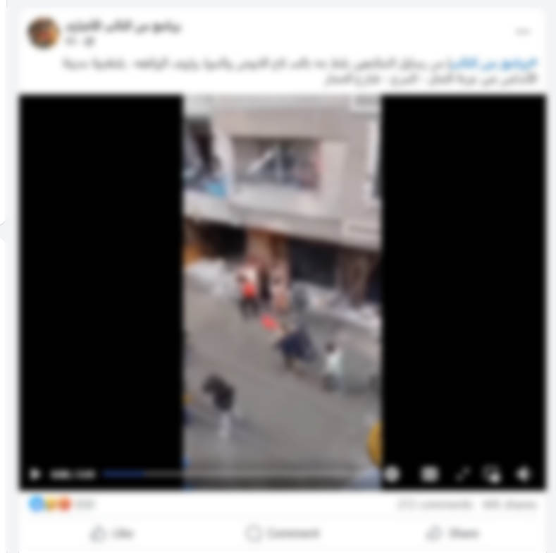 الداخلية تكشف ملابسات فيديو مشاجرة بالأسلحة البيضاء في المرج<br>&nbsp;
