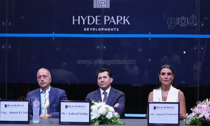 وزير الرياضة يشهد انطلاق بطولة العالم للناشئين للإسكواش بنادي بلاك بول