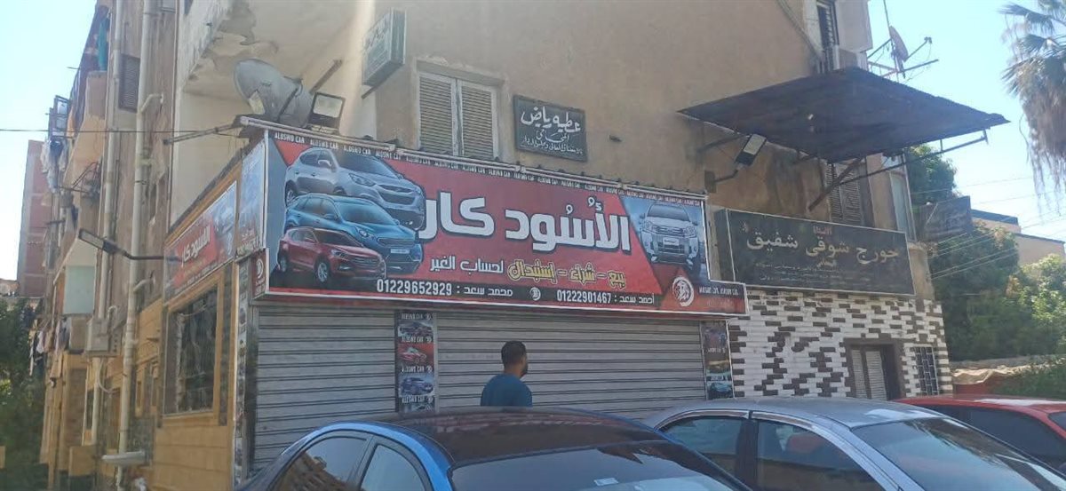 جانب من الحملة، فيتو