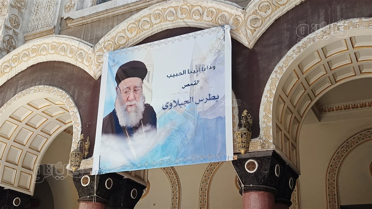 القمص بطرس الجبلاوي، فيتو&nbsp;