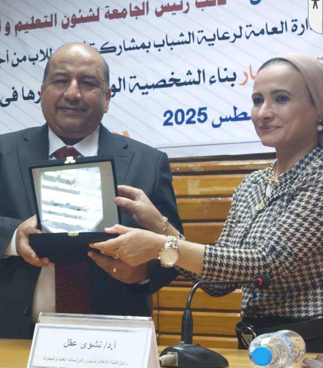 معسكر قادة المستقبل بجامعة القاهرة&nbsp;