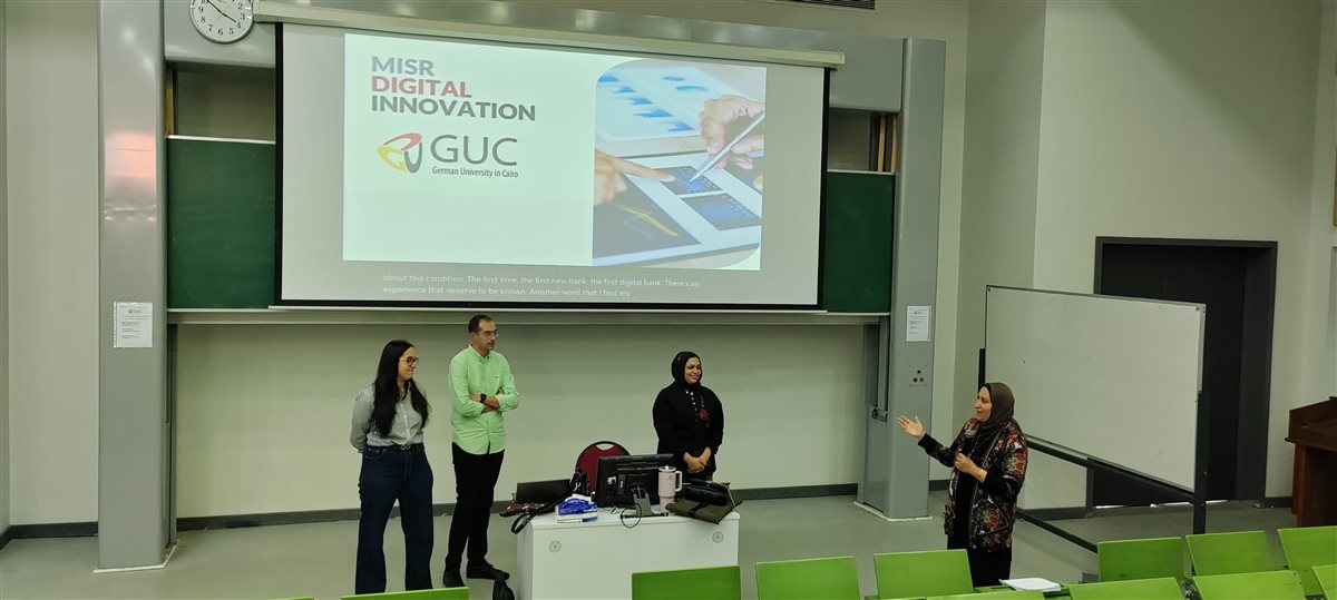 ندوة التحول الرقمي في البنوك بالجامعة الألمانية