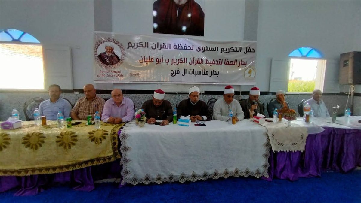 جانب من فاعليات التكريم، فيتو