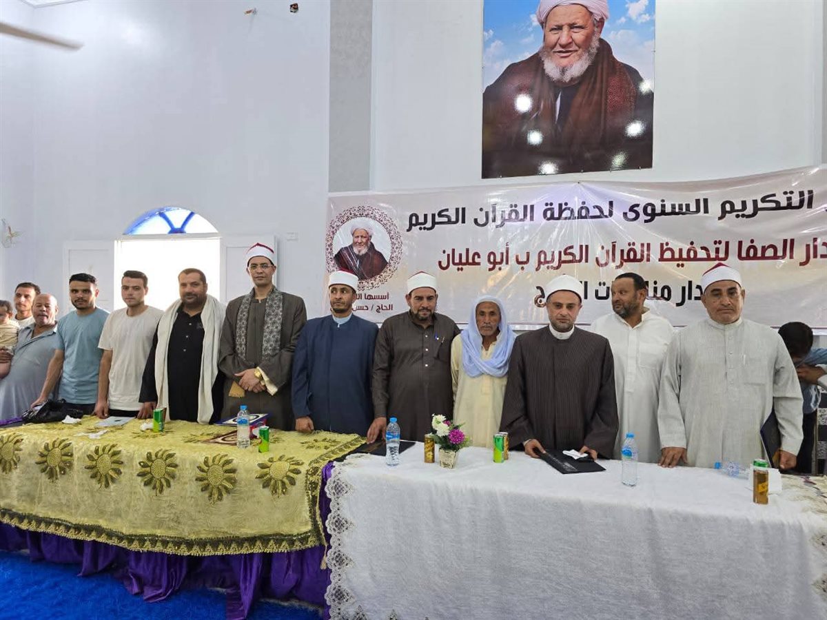جانب من فاعليات التكريم، فيتو