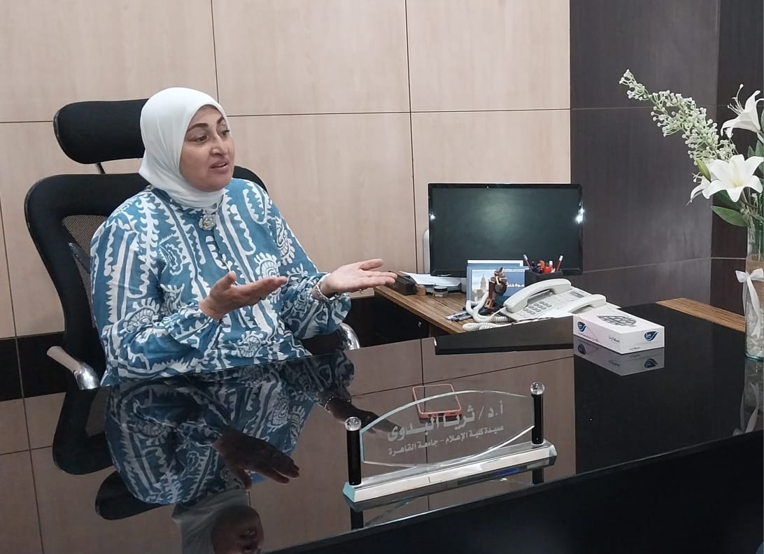 د. ثريا البدوي عميد إعلام القاهرة