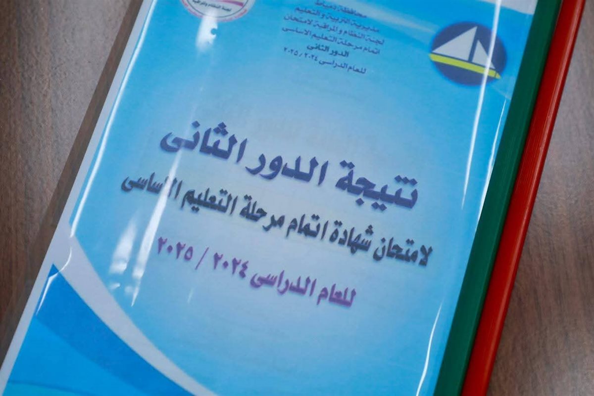 محافظ دمياط يعتمد نتيجة الدور الثاني .. ڤيتو