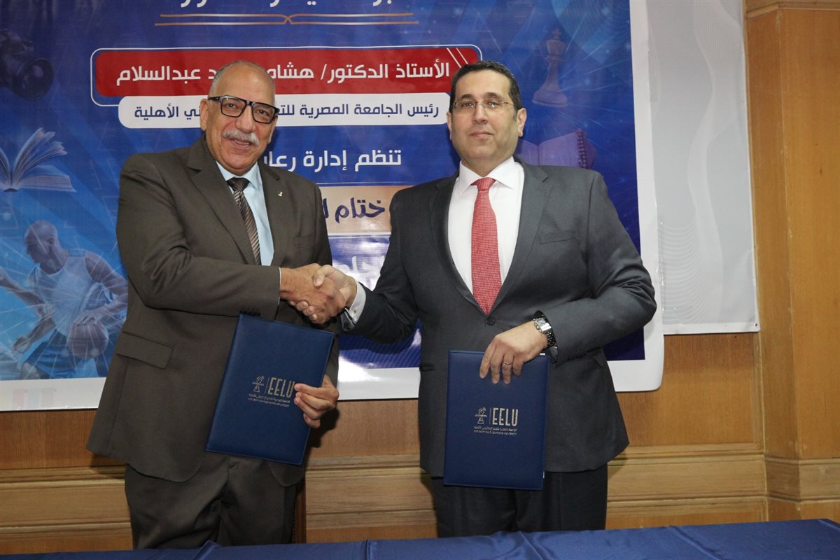 تعاون بين الجامعة المصرية للتعلم الإلكتروني والإتحاد الرياضي للجامعات