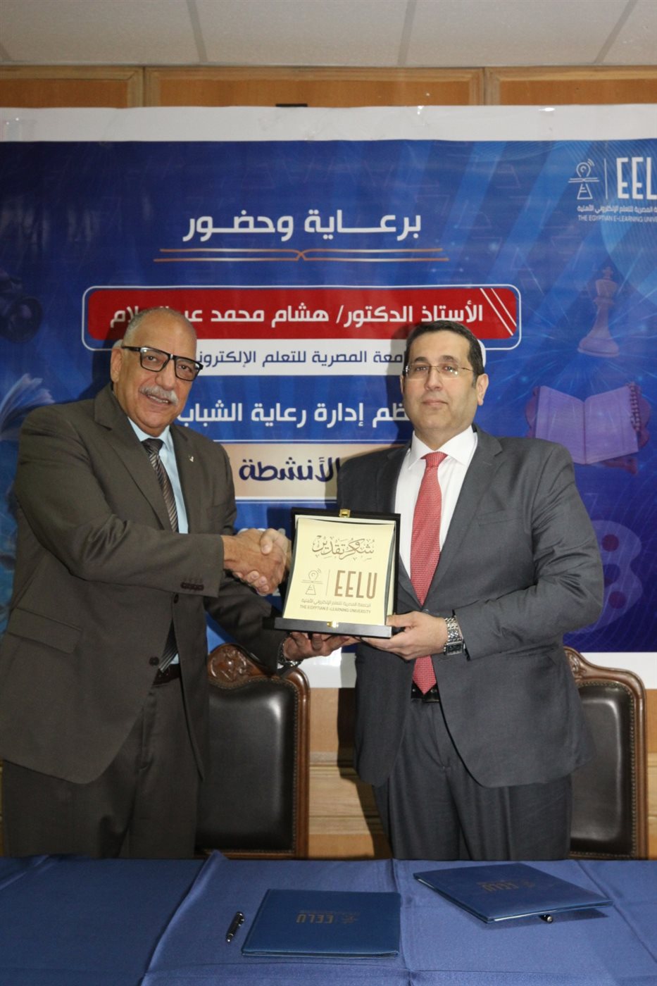 تعاون بين الجامعة المصرية للتعلم الإلكتروني والإتحاد الرياضي للجامعات