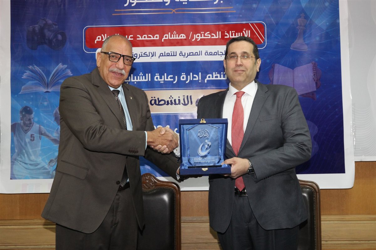 تعاون بين الجامعة المصرية للتعلم الإلكتروني والإتحاد الرياضي للجامعات