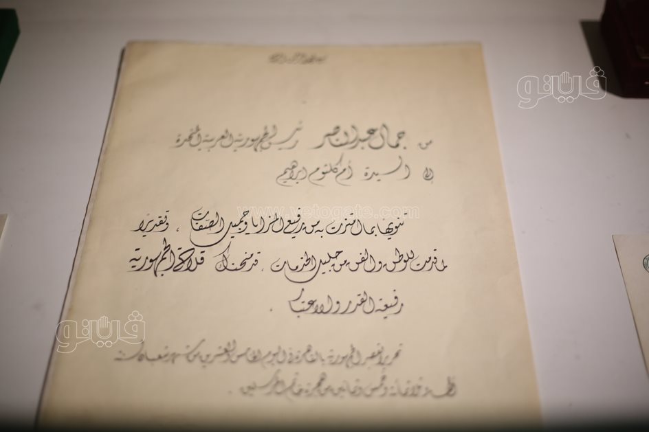  معرض فني يروي حكاية أم كلثوم من الميلاد إلى مساندة الجيش (38)