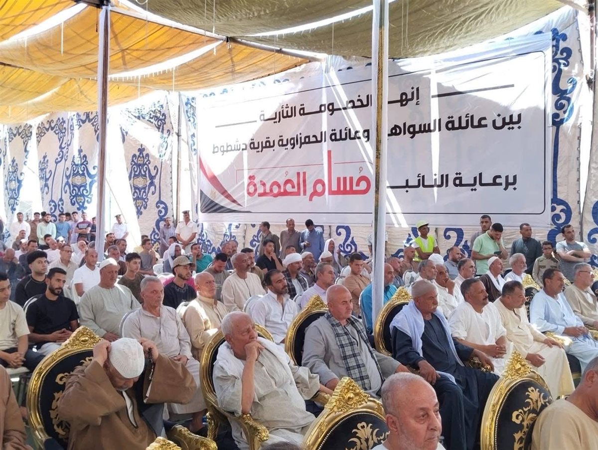 <strong>جلسة صلح عرفية ببني سويف</strong>