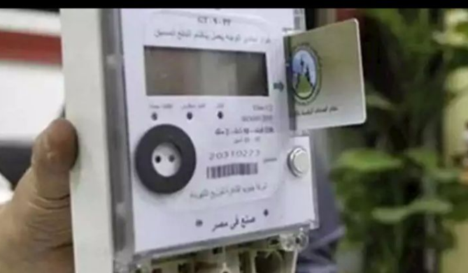 خصومات كارت الكهرباء مسبق الدفع تثير الغضب، فيتو