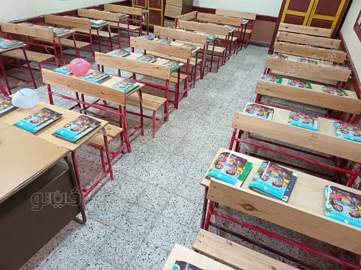 &nbsp;مدارس بني سويف تستعد لاستقبال التلاميذ بالعام الدراسي الجديد