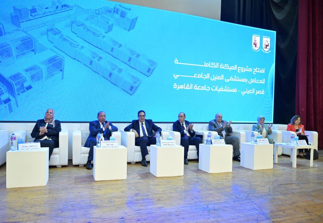افتتاحات جديدة بقصر العيني&nbsp;