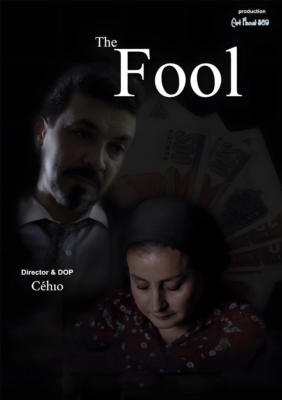 الأفلام المقترحة للعرض، فيتو