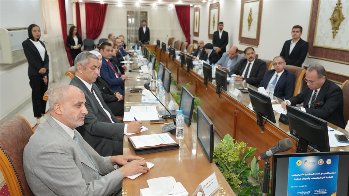 ختام برنامج تدريب المرشحين للمراكز البحثية