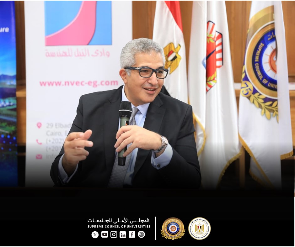 د. مصطفى رفعت أمين المجلس الأعلى للجامعات&nbsp;