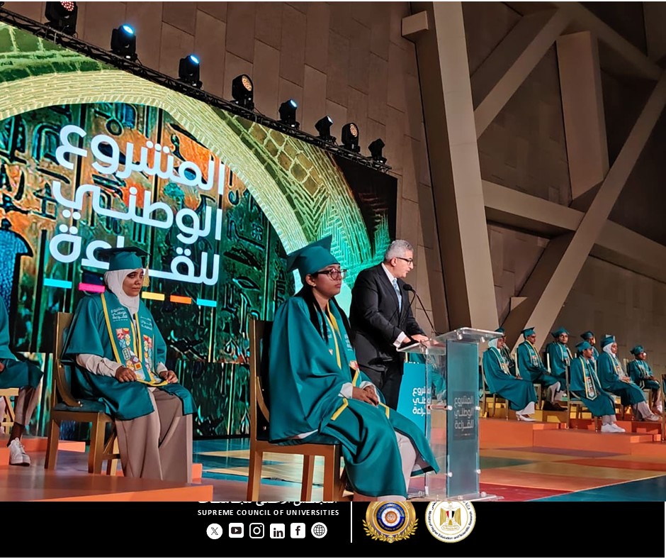 حفل ختام الموسم الرابع للمشروع الوطني للقراءة&nbsp;