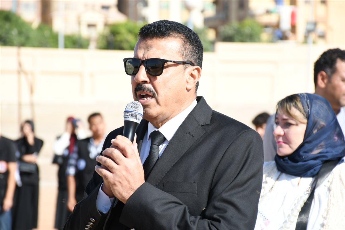 جانب من تحية العلم، فيتو