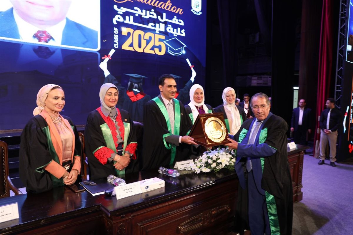 حفل تخرج الدفعة الخمسين بإعلام القاهرة&nbsp;