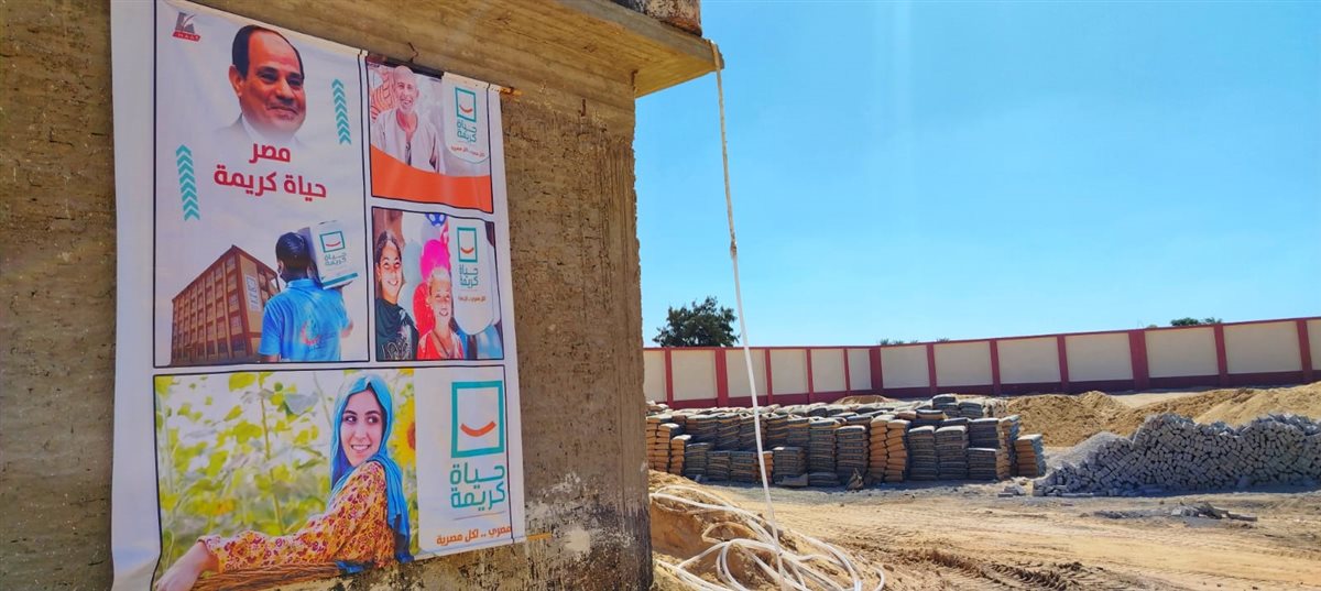 الأسواق الحضرية بقرى حياة كريمة بالقنطرة شرق، فيتو