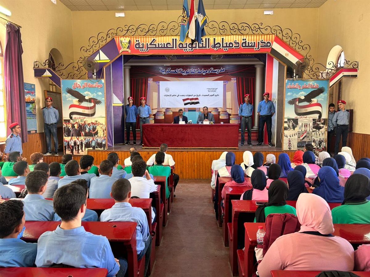 &nbsp;ندوة تثقيفية تحت عنوان 