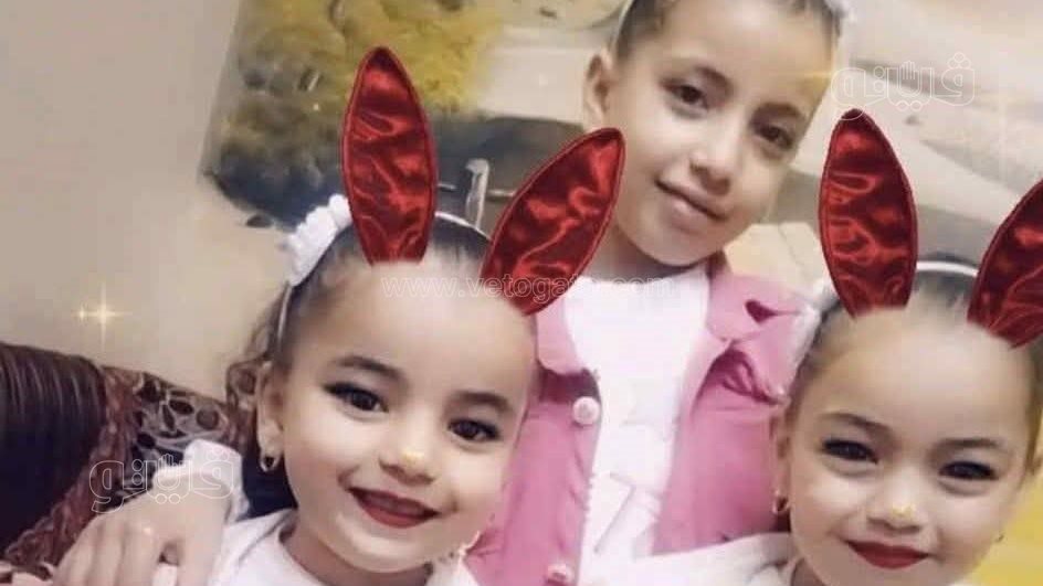 اول صورة للشقيقات الثلاث المتوفيات داخل حمام منزلهم بالمنوفية