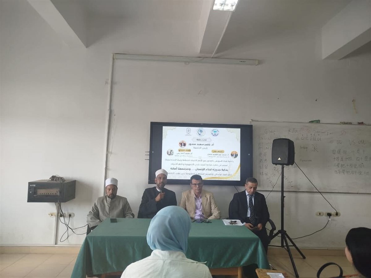 جانب من الندوة، فيتو