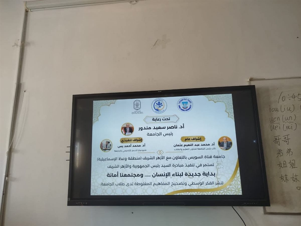 جانب من الندوة، فيتو