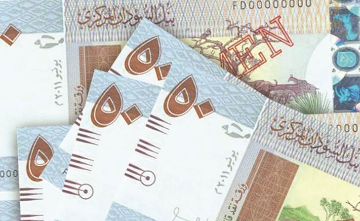 سعر الجنيه السوداني