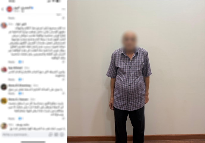 ضبط المتهم