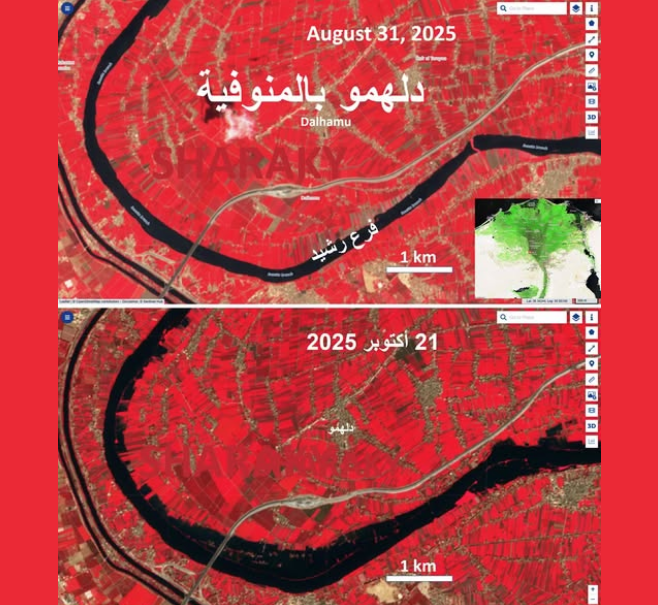 تطورات غرق أراضي طرح البحر، فيتو