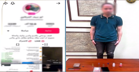 نصب على المواطنين بزعم العلاج الروحاني