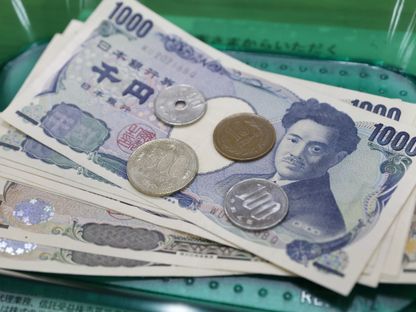 سعر الين الياباني&nbsp;