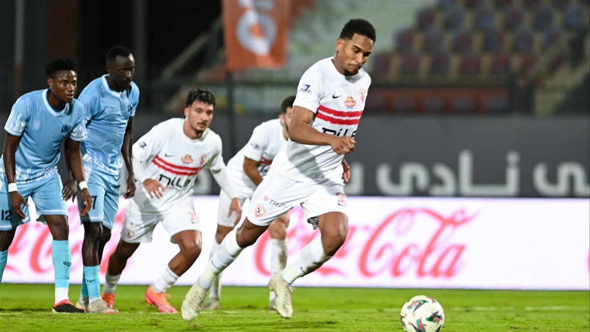 الزمالك