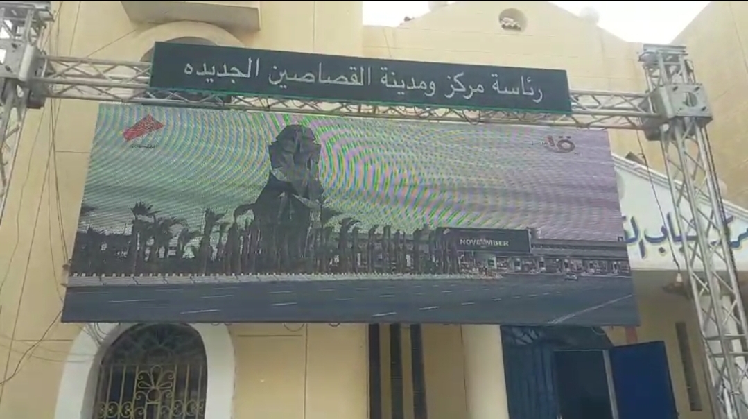 جانب من الاستعدادات لحفل الافتتاح، فيتو