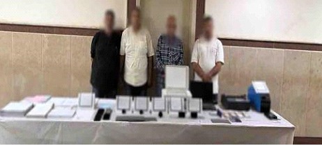 المتهمين