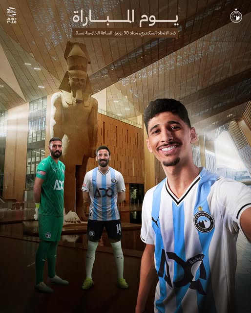بيراميدز